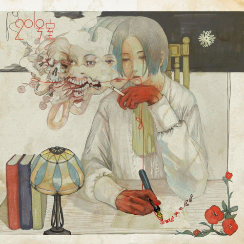 Kotori no Yauni Kou Sedesu